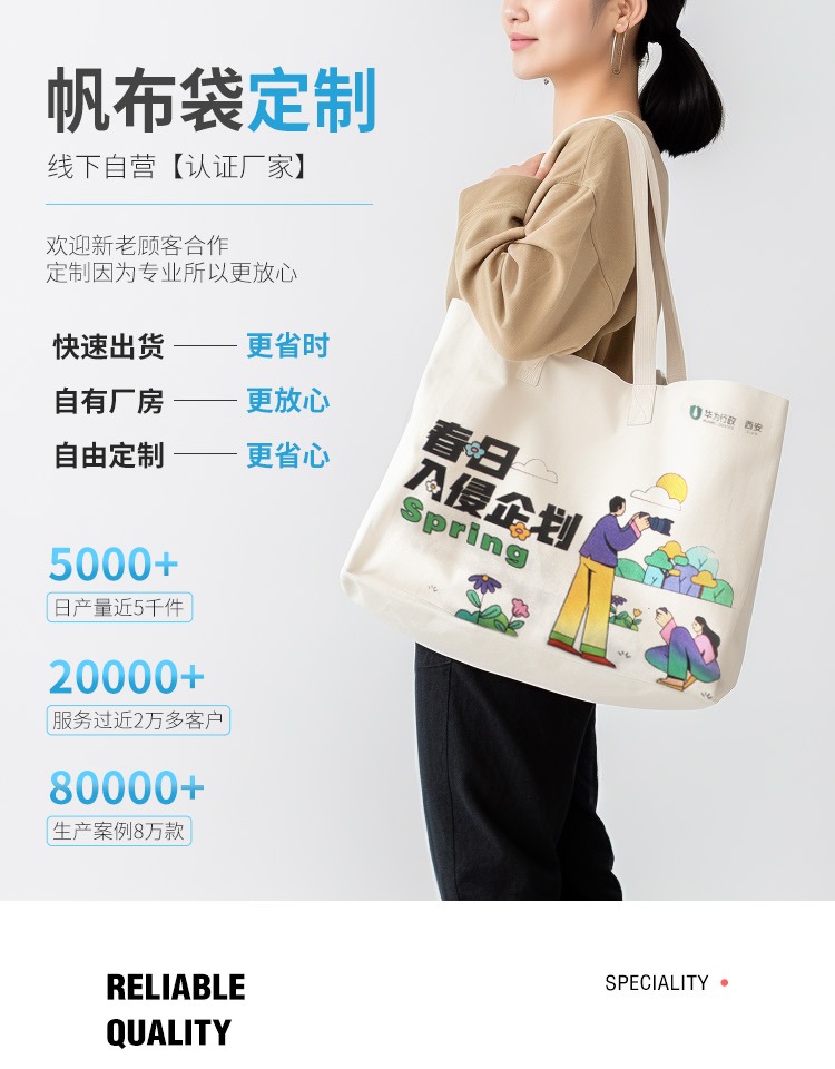 玉溪市探索绿色时尚新风尚：凯森源头帆布袋厂家的耐用帆布袋
