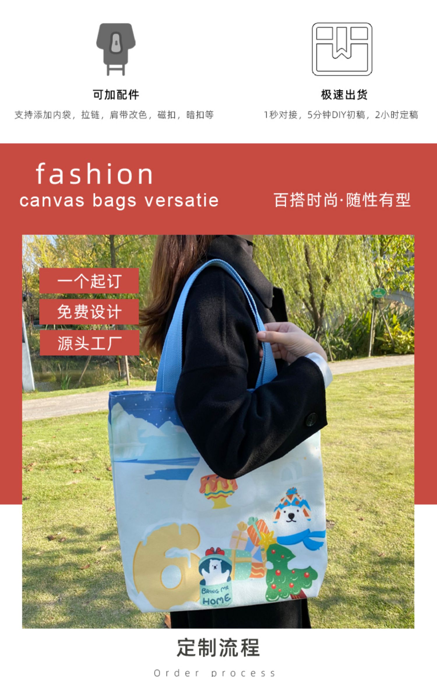 玉溪市帆布袋定制帆布包定做棉布袋子订做飘带图案环保购物袋印logo加急