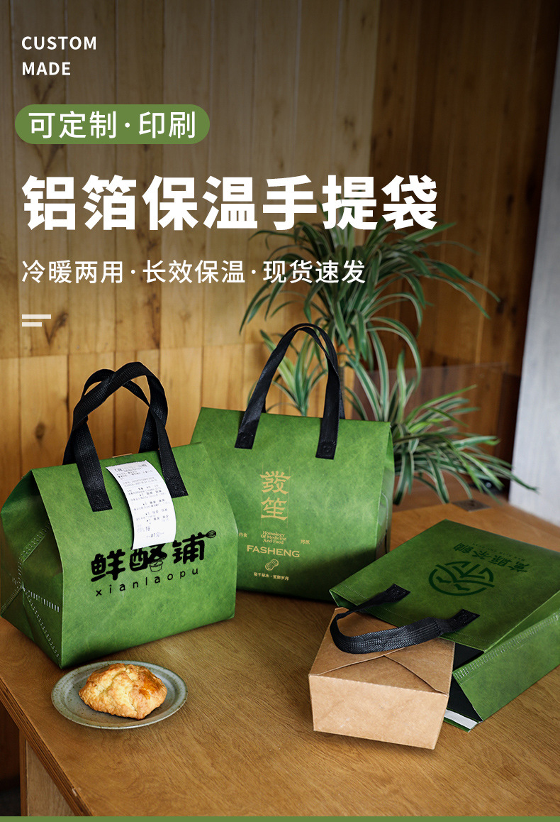 玉溪市无纺布打包袋铝箔袋定制